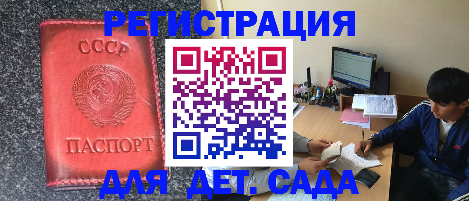 форма 3 в Дубне