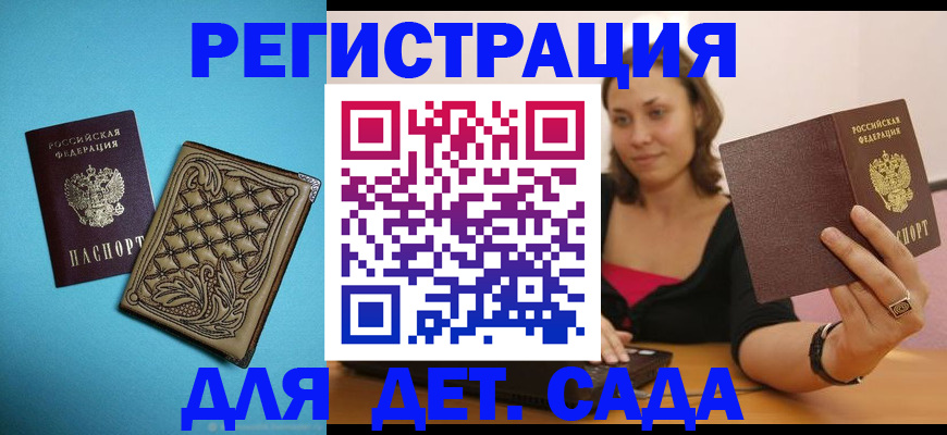 прописка поиск в Дубне