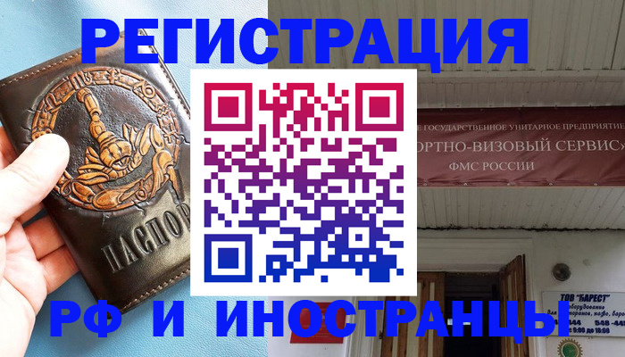 прописка поиск в Дубне